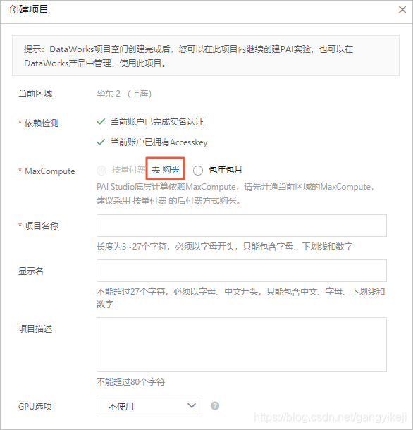 在这里插入图片描述 在这里插入图片描述