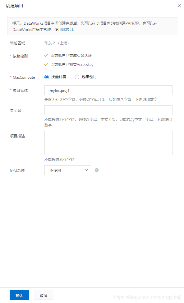 在这里插入图片描述 在这里插入图片描述
