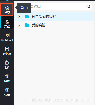 在这里插入图片描述 在这里插入图片描述