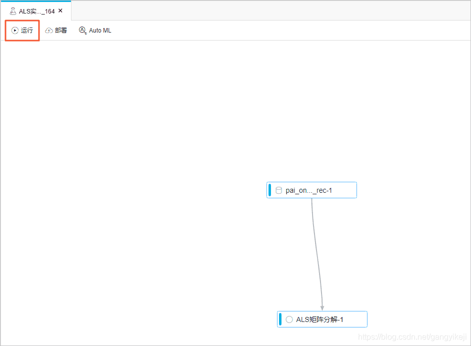 在这里插入图片描述 在这里插入图片描述