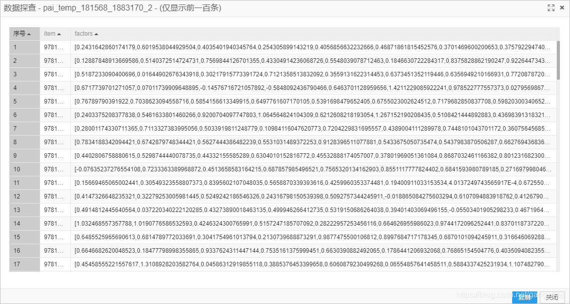 在这里插入图片描述 在这里插入图片描述