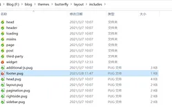 【Hexo】butterfly主题添加备案信息