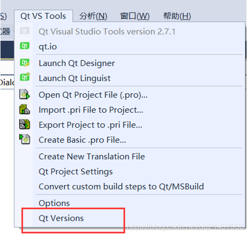 Qt实用技巧：Qt从QtCreator更换为VS开发Qt所需要注意的坑