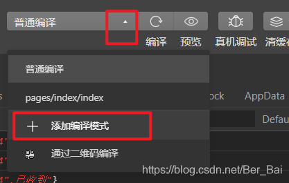 在这里插入图片描述 在这里插入图片描述