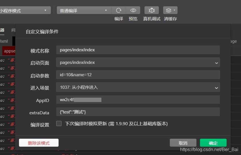 在这里插入图片描述 在这里插入图片描述