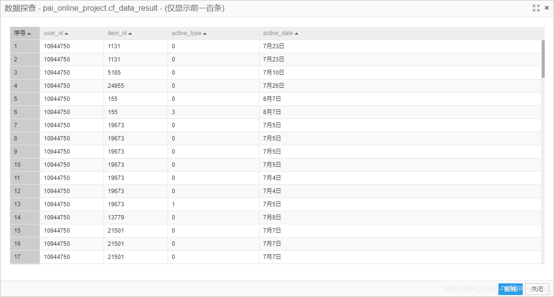 在这里插入图片描述 在这里插入图片描述