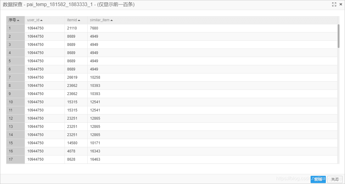 在这里插入图片描述 在这里插入图片描述