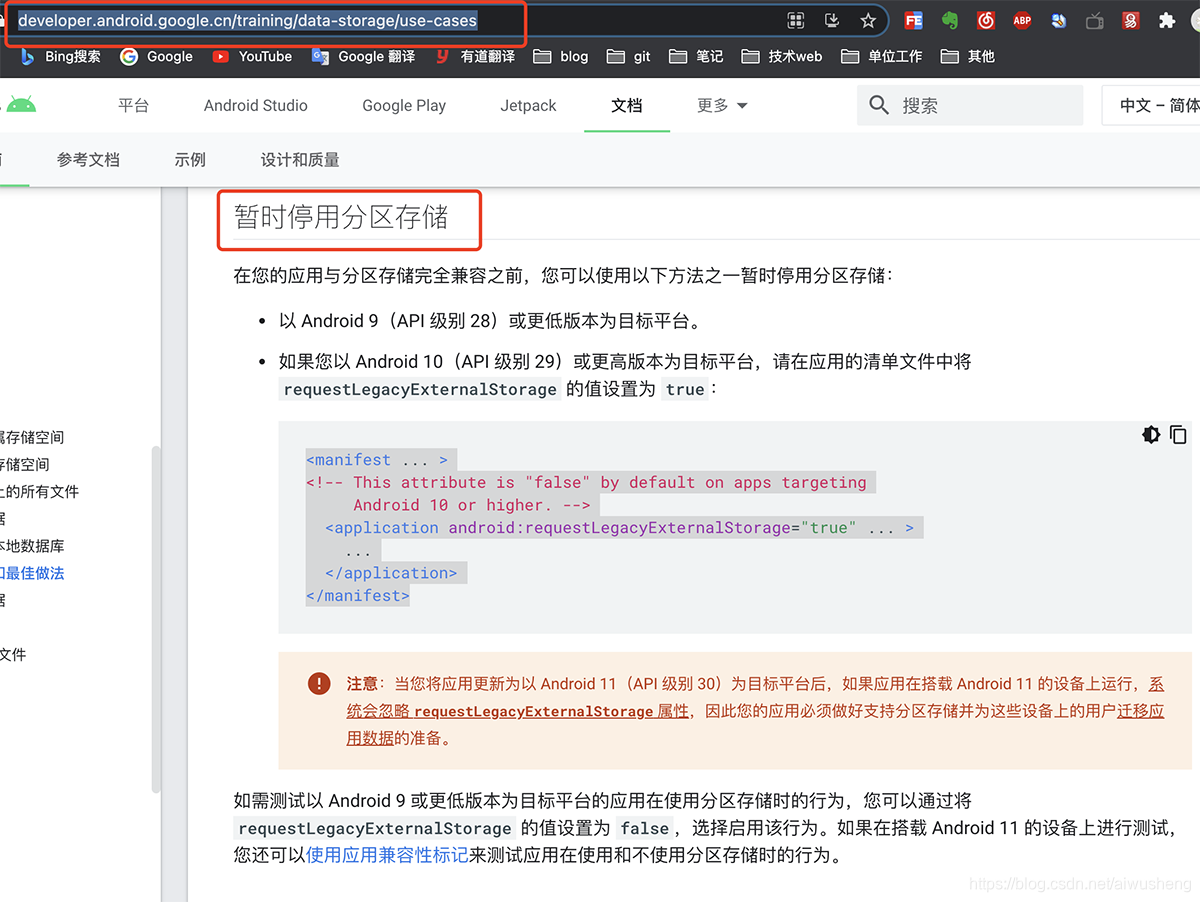在这里插入图片描述 在这里插入图片描述