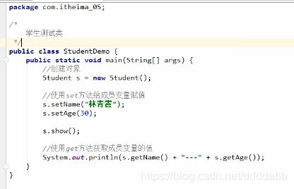 在这里插入图片描述 在这里插入图片描述