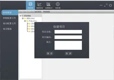 案例分享：Qt数据分析处理平台（兼容各国产麒麟系统）（文件域字符串解析，上万文件批量导入，折线图、散点图，正态分布图分析处理导出等）