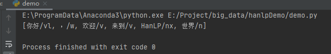 初体验HanLP---Python自然语言处理（1）
