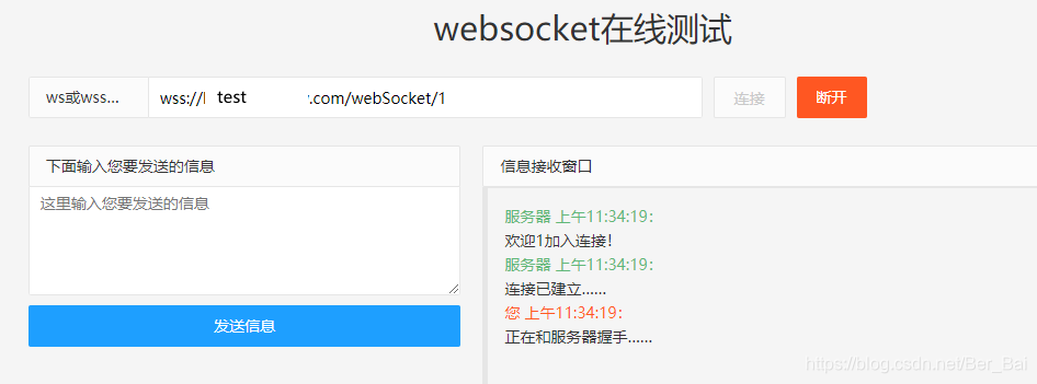 在这里插入图片描述 在这里插入图片描述