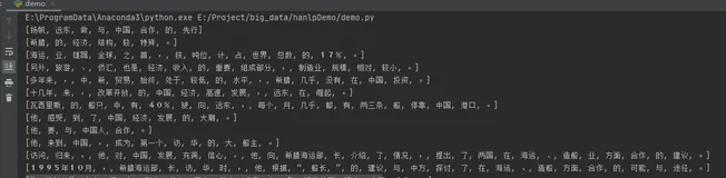 语料库标注与训练模型---Python自然语言处理（7）