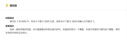 2021年第十二届蓝桥杯模拟赛（第三期）题目和解析