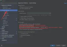 IntelliJ IDEA - 设置自动保存时间 / 提示未保存的星号 (*)