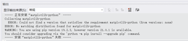VS2019-Python - 安装matplotlib模块 No matching distribution found问题解决