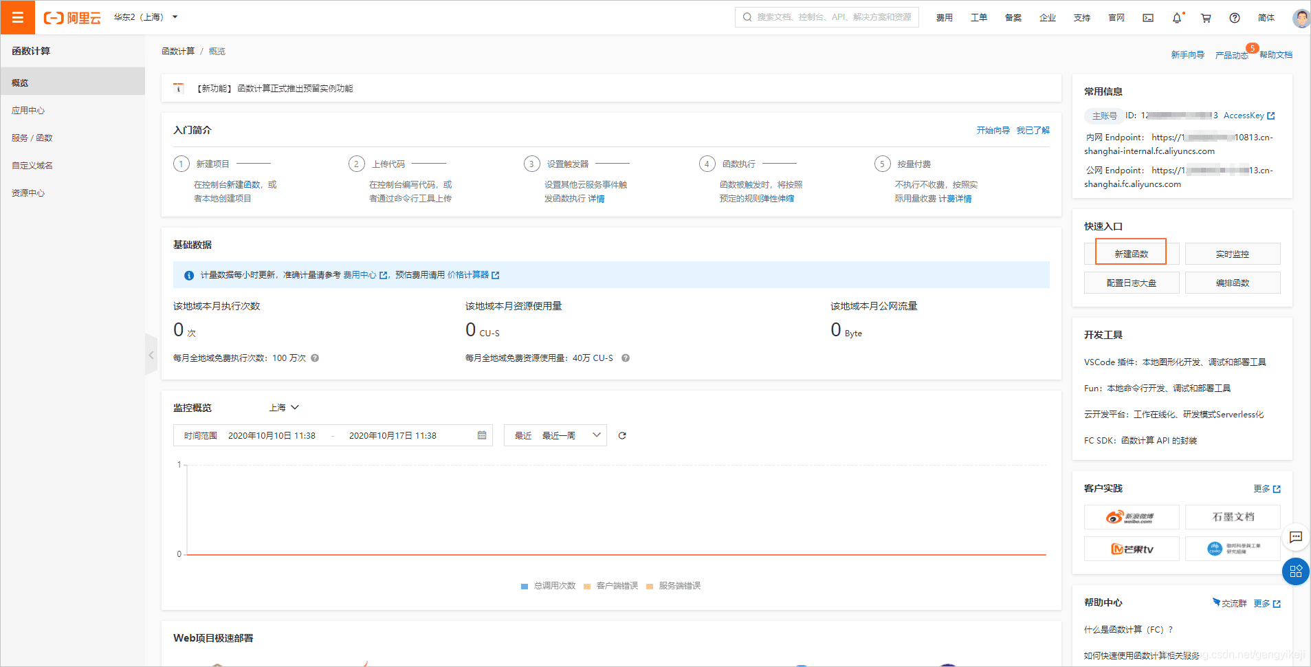 在这里插入图片描述 在这里插入图片描述