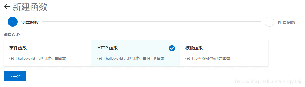 在这里插入图片描述 在这里插入图片描述