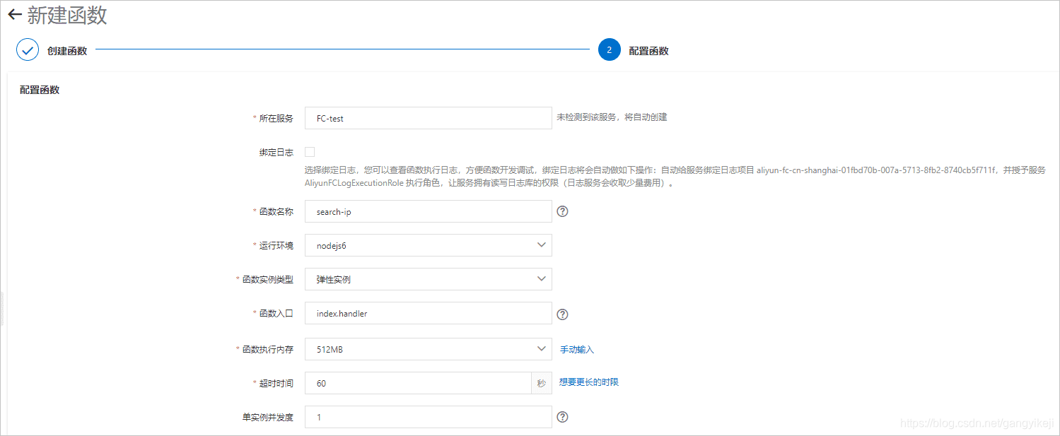 在这里插入图片描述 在这里插入图片描述