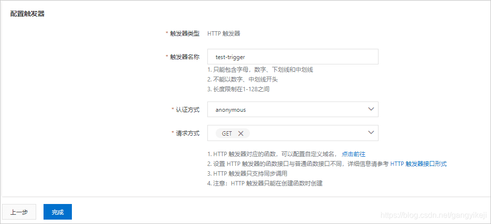 在这里插入图片描述 在这里插入图片描述