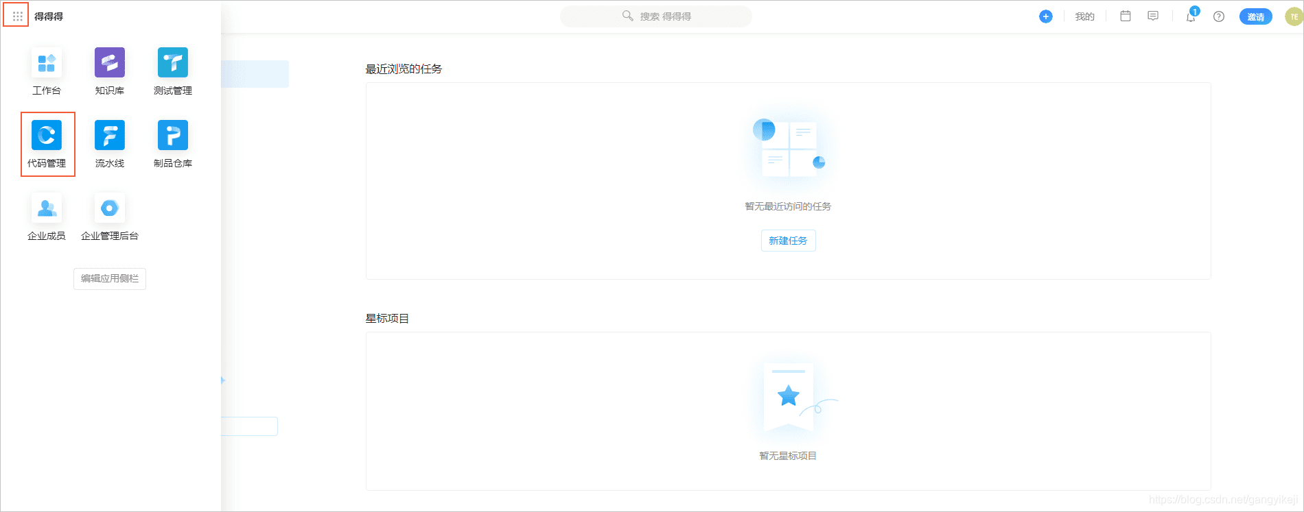 在这里插入图片描述 在这里插入图片描述