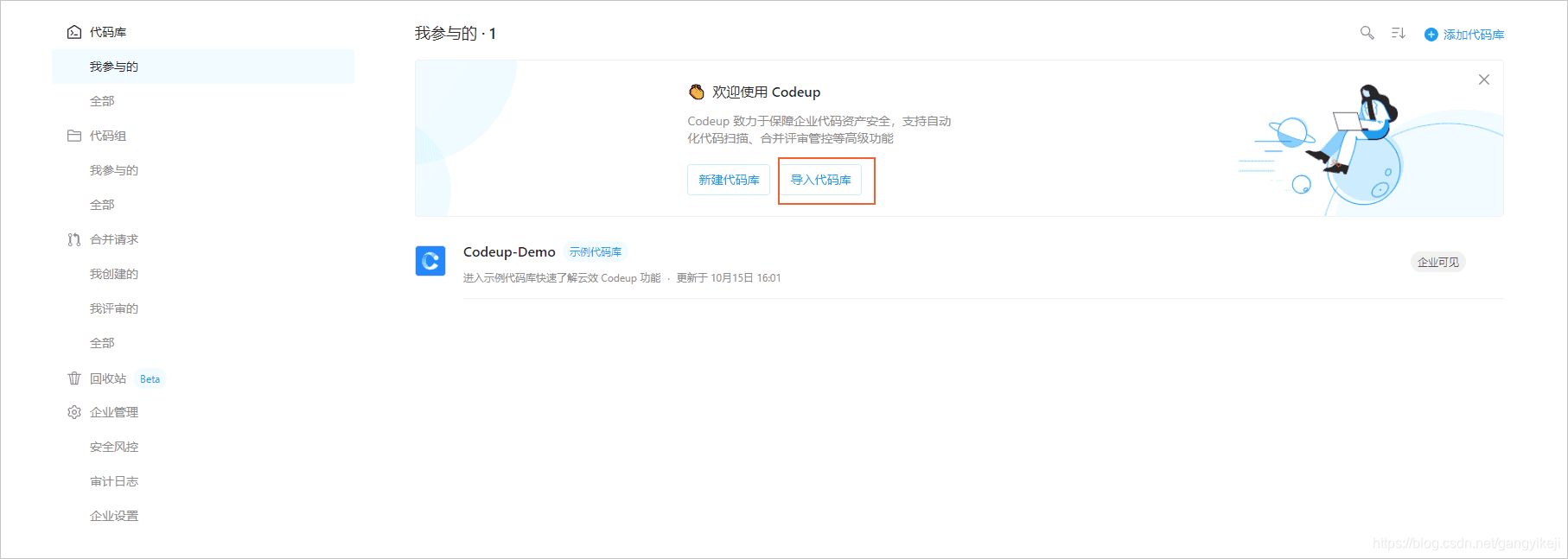 在这里插入图片描述 在这里插入图片描述