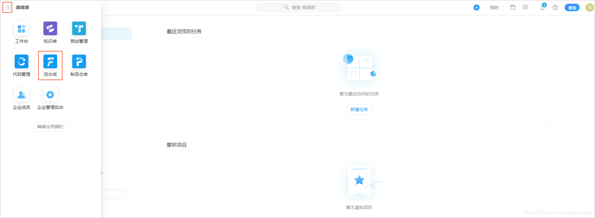 在这里插入图片描述 在这里插入图片描述