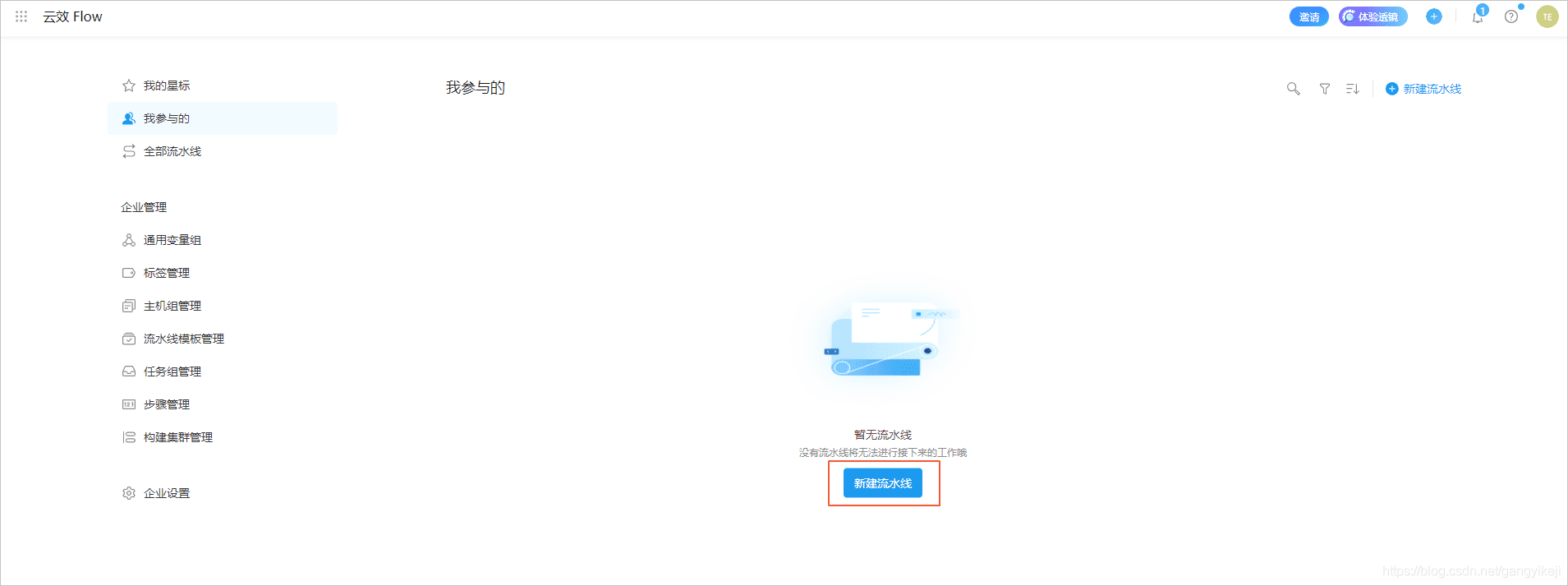 在这里插入图片描述 在这里插入图片描述
