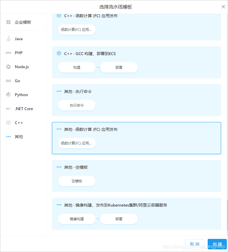 在这里插入图片描述 在这里插入图片描述