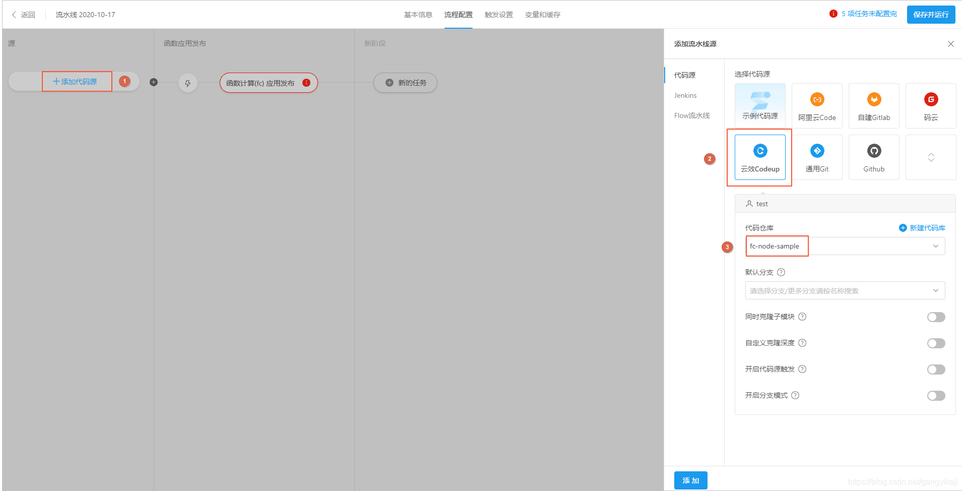 在这里插入图片描述 在这里插入图片描述