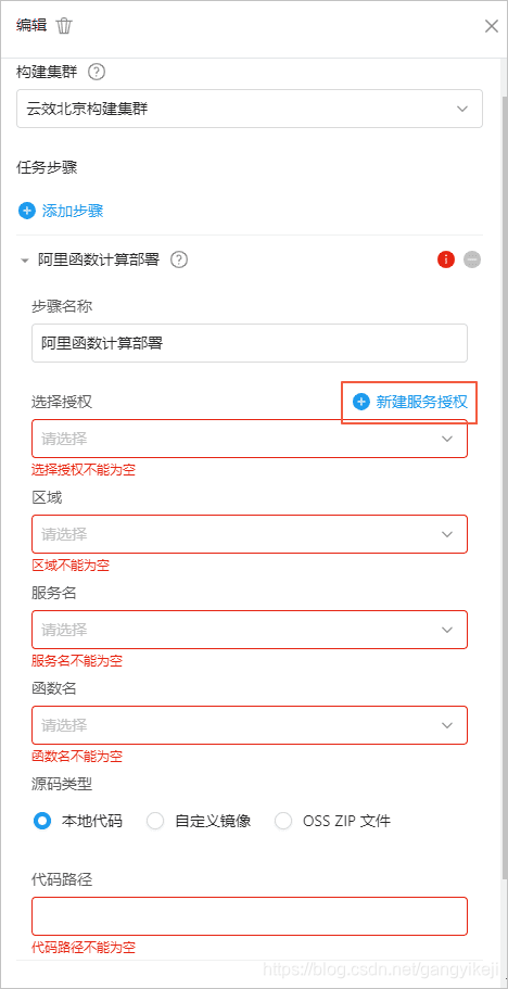 在这里插入图片描述 在这里插入图片描述