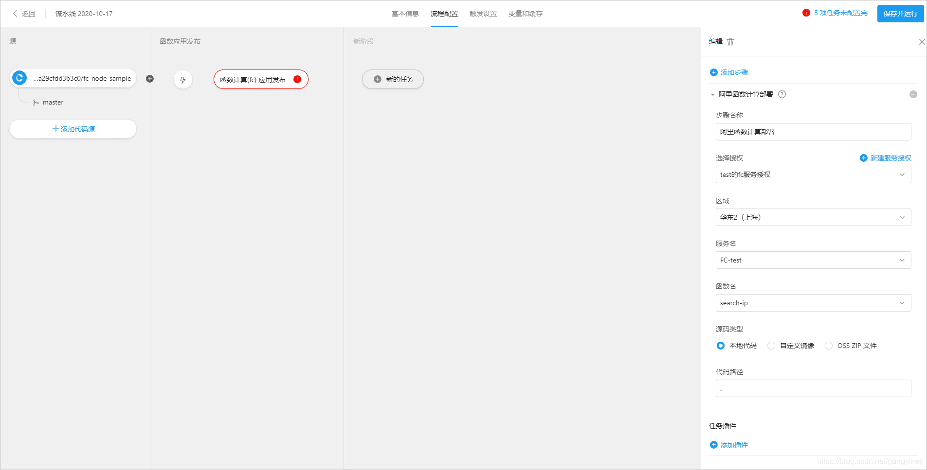 在这里插入图片描述 在这里插入图片描述
