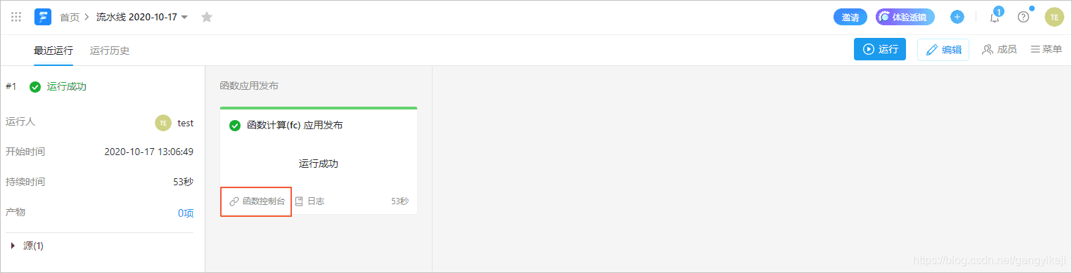 在这里插入图片描述 在这里插入图片描述