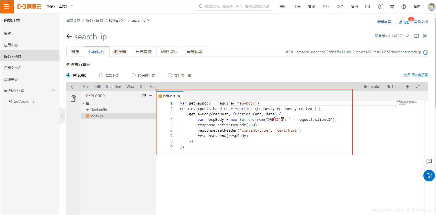在这里插入图片描述 在这里插入图片描述