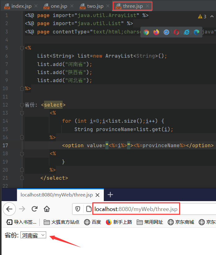 Java Web——JSP的概念理解与应用举例-阿里云开发者社区