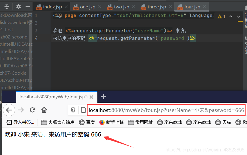 Java Web——JSP的概念理解与应用举例-阿里云开发者社区