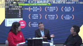 AI公开课：03月26日未来十年 AI如何进化—圆桌探讨(乌镇智库理事长、CSDN 创始人&董事长、智源人工智能研究院副院长)之《AI：昨天 · 今天 · 明天》