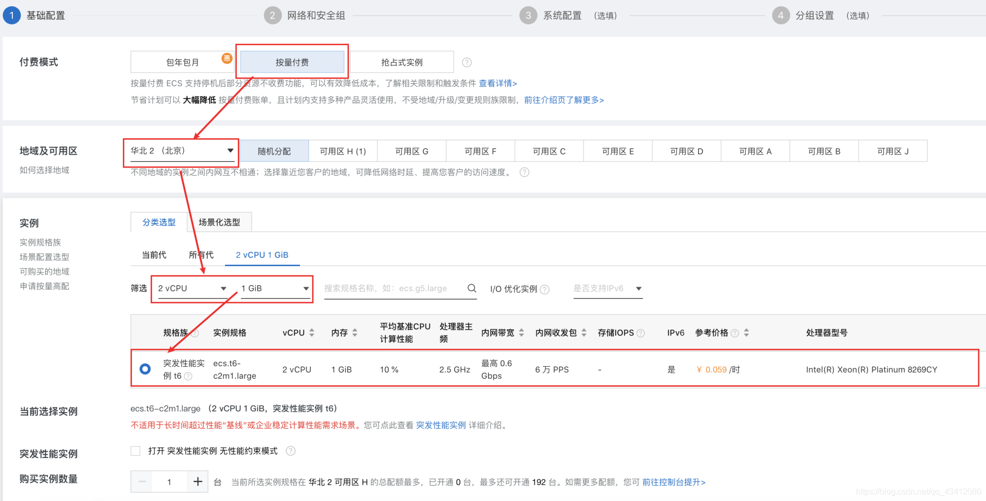 在这里插入图片描述 在这里插入图片描述