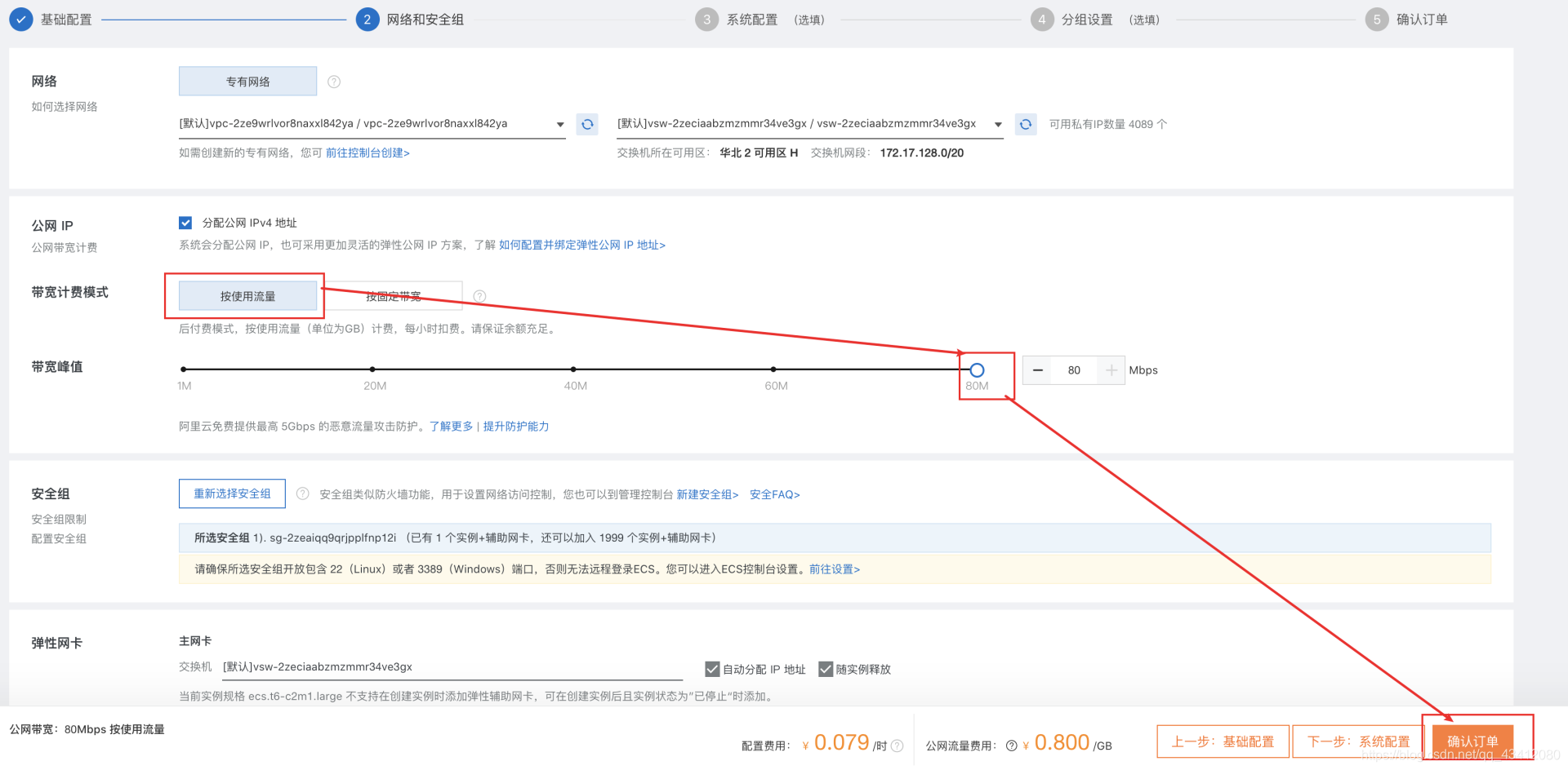 在这里插入图片描述 在这里插入图片描述