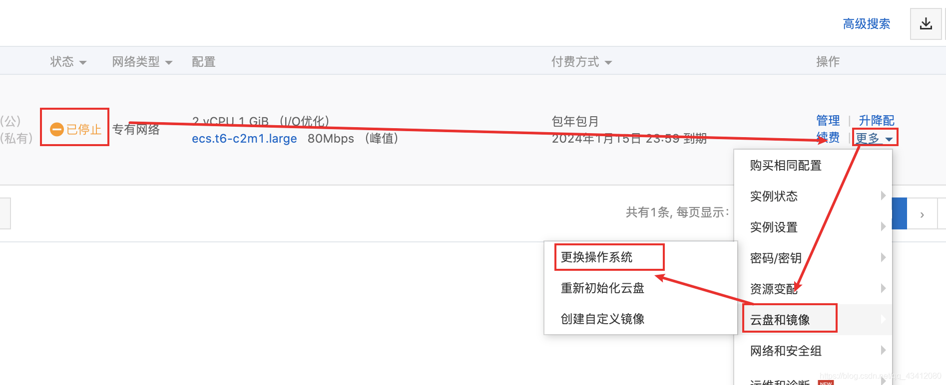 在这里插入图片描述 在这里插入图片描述