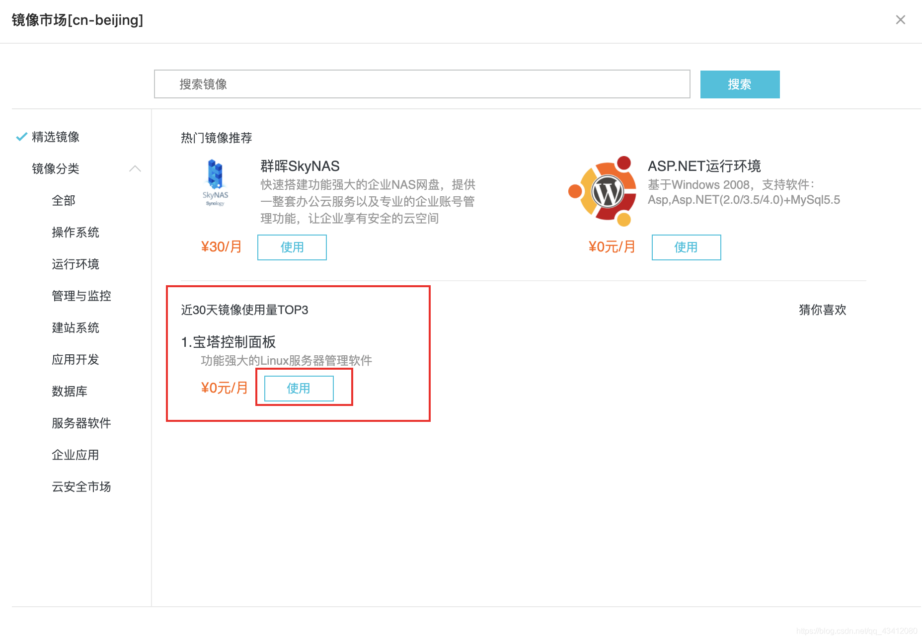在这里插入图片描述 在这里插入图片描述