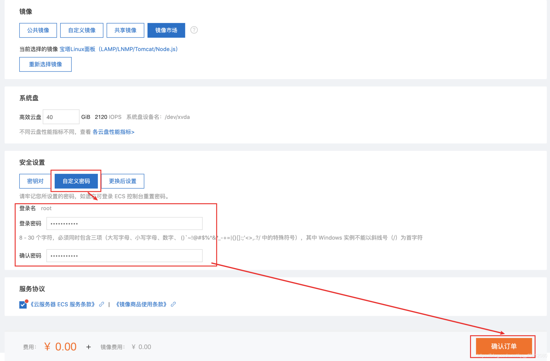 在这里插入图片描述 在这里插入图片描述