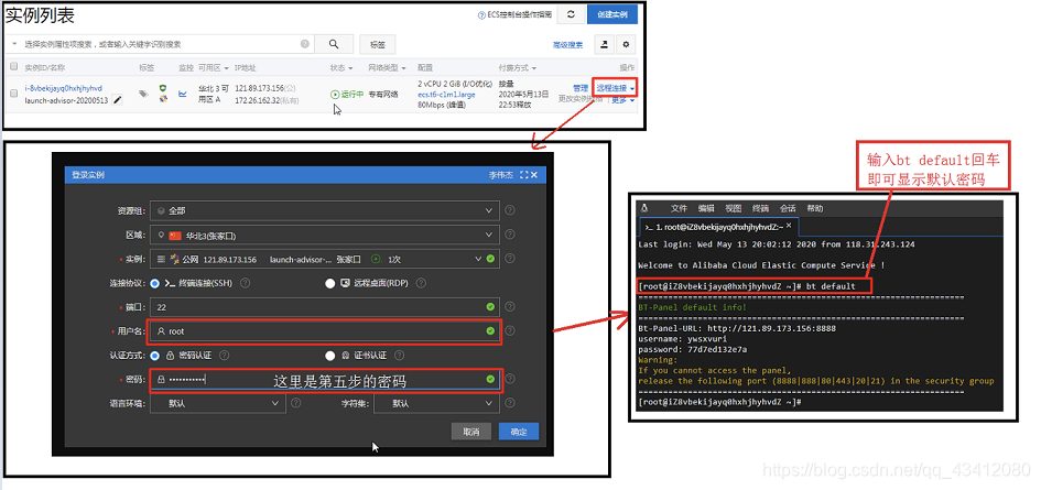 在这里插入图片描述 在这里插入图片描述
