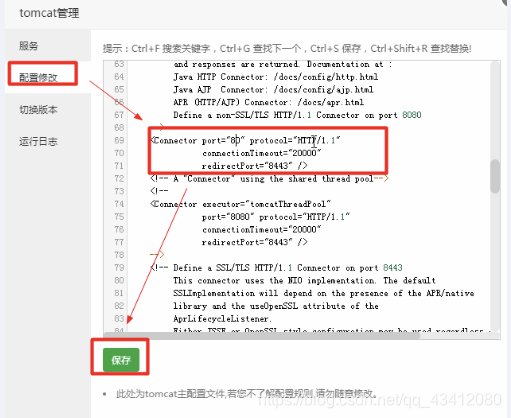 在这里插入图片描述 在这里插入图片描述