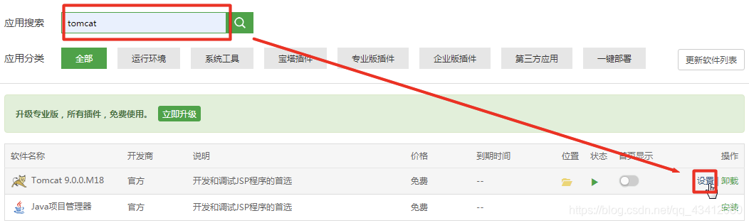 在这里插入图片描述 在这里插入图片描述