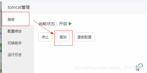 在这里插入图片描述 在这里插入图片描述