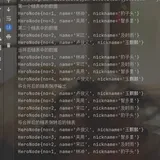 Java实现单链表以及各种功能
