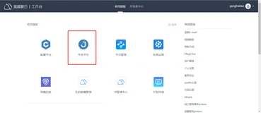 蓝鲸自动化运维平台批量创建任务并设置定时