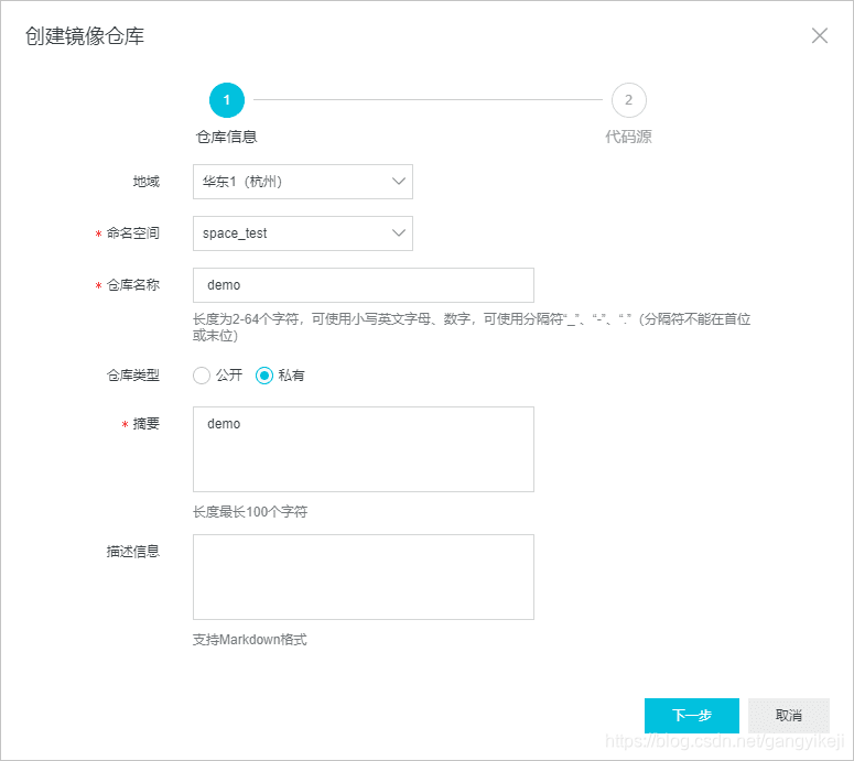 在这里插入图片描述 在这里插入图片描述