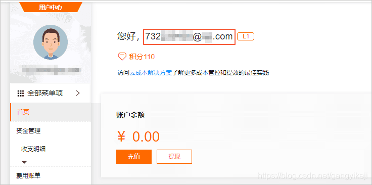在这里插入图片描述 在这里插入图片描述